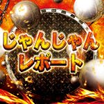 freebet togel tanpa deposit Hokuto Matsumura In addition, in connection with the story, Mr